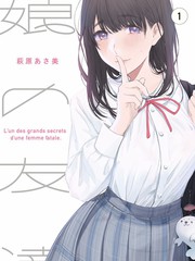 猫町物语漫画封面